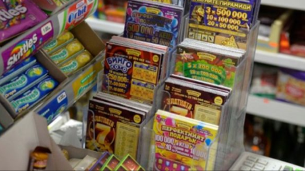 Измама ли е Националната лотария